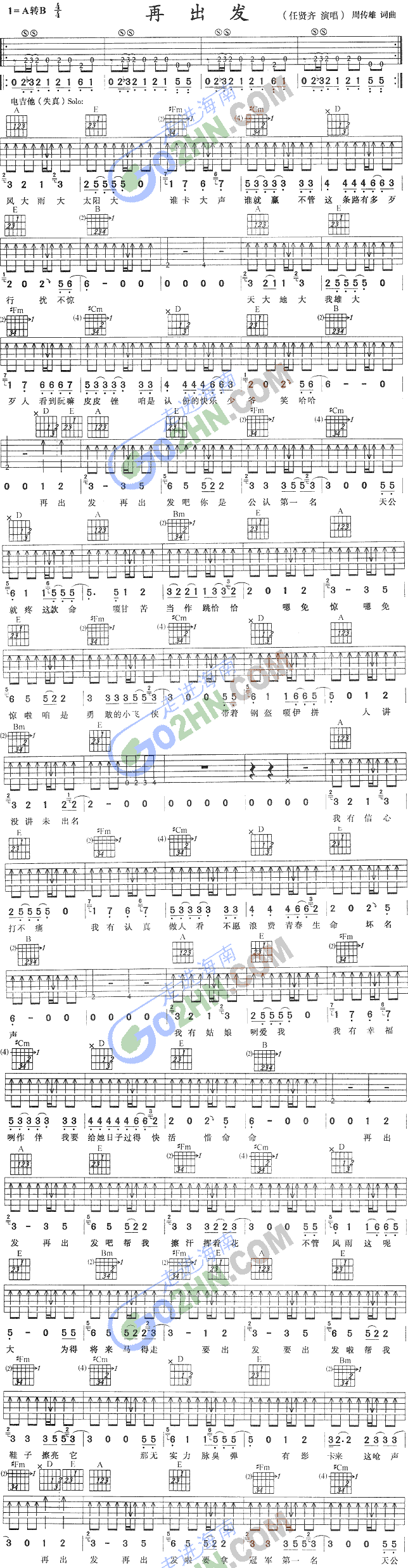 �ٳ��l(f��)(�����V)1