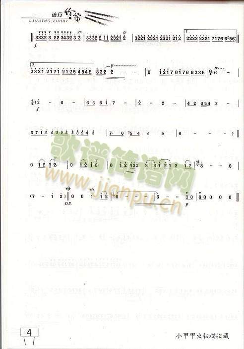 �����ҵ�õ�廨(�Ѻ��V)1