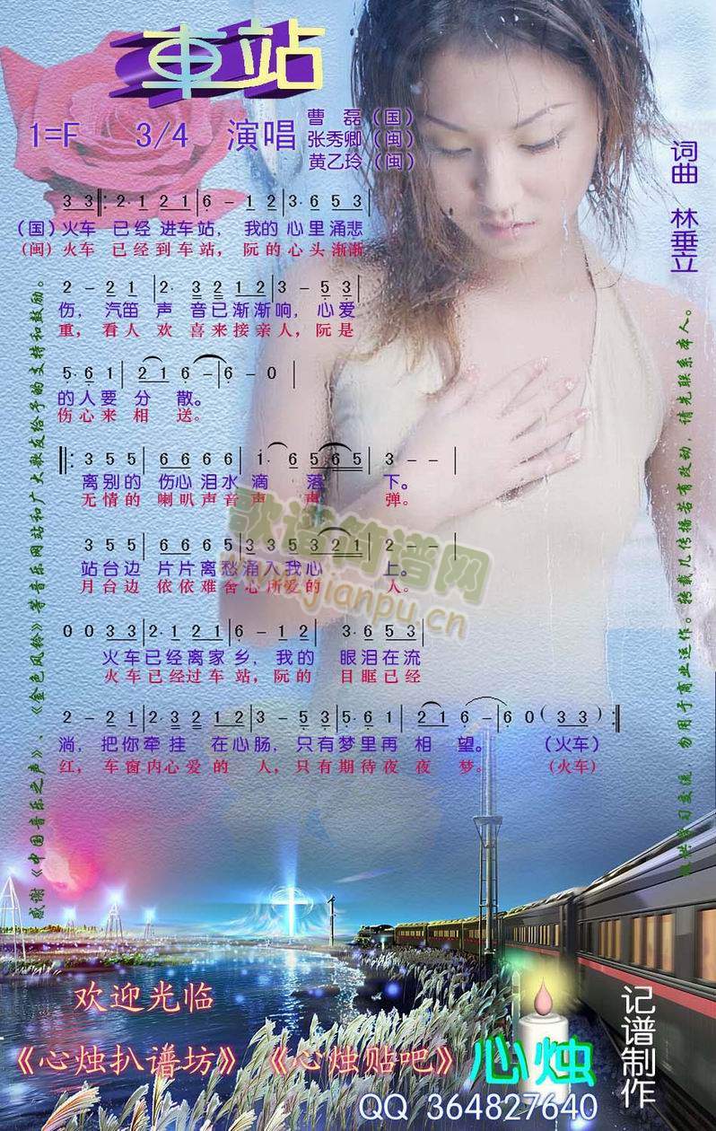 ܇(ch��)վ���V(���ָ��V)1