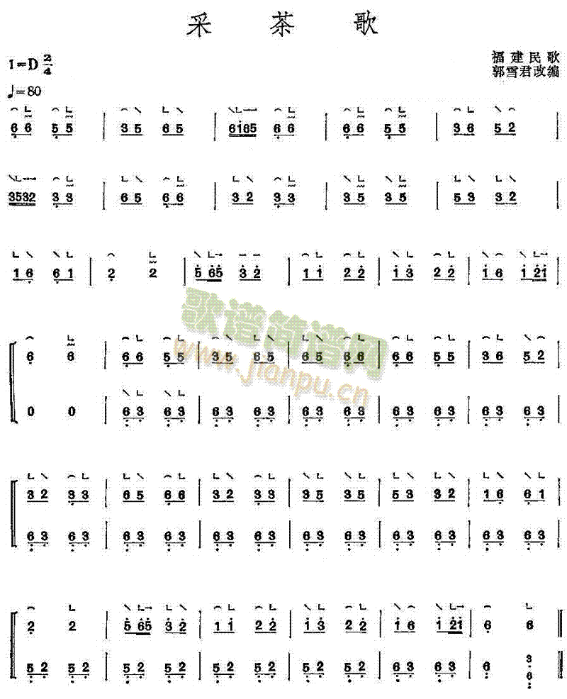 �ɲ��(�Ź~�P���V)1