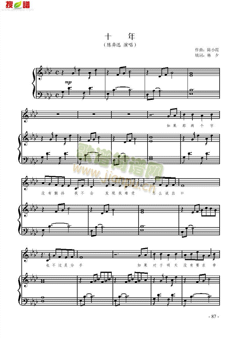 ʮ������(l��i)��ٰ����V(������(l�� )�V)1