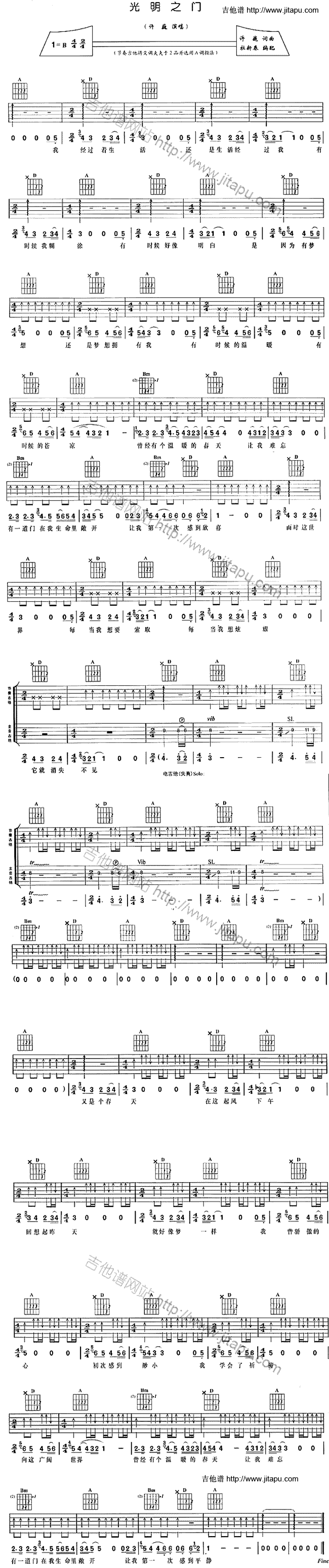 ����֮�T(m��n)(�����V)1