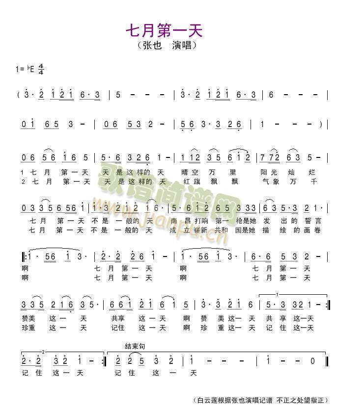 ���µ�һ��(���ָ��V)1