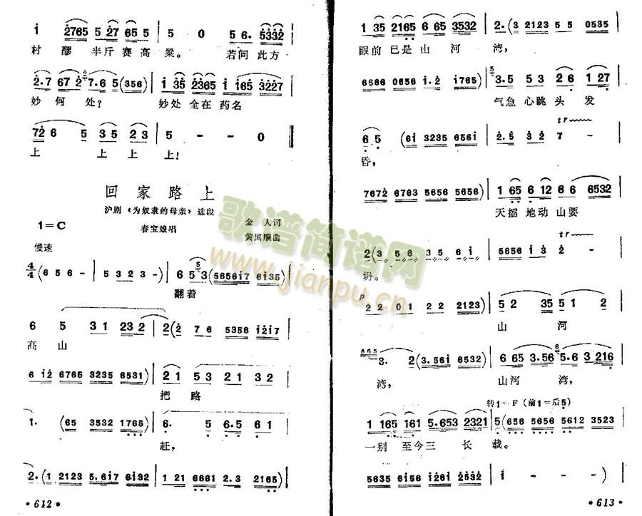 �ؼ�·��(����)1