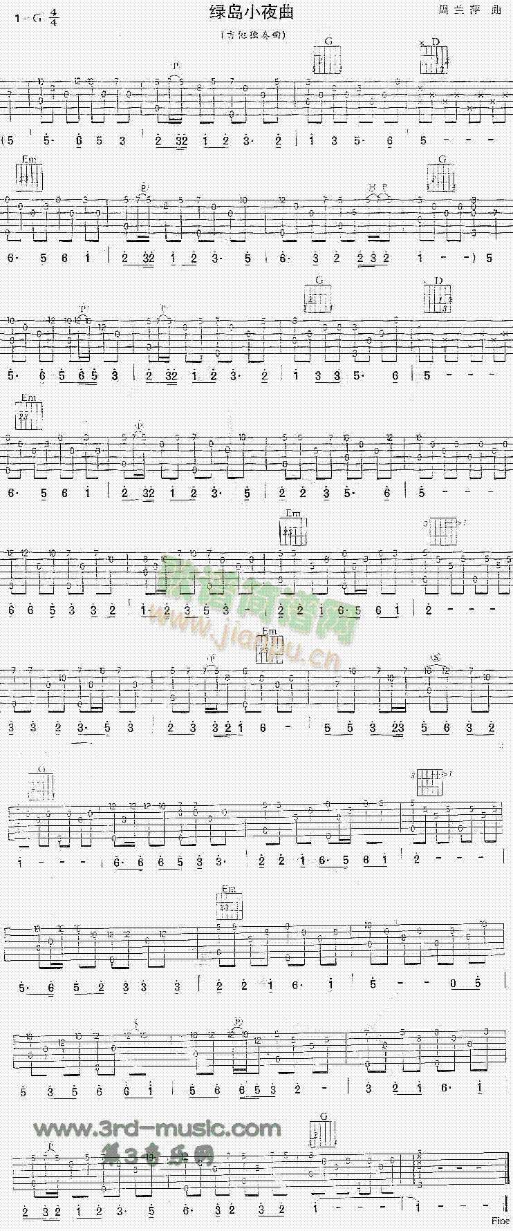 �G�uСҹ��(�����V)1