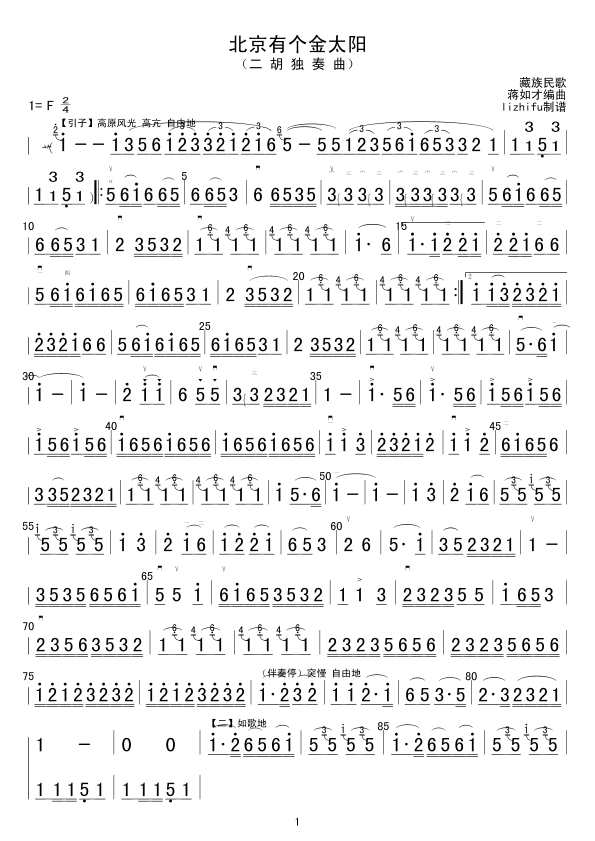 �����Ђ�(g��)��̫�(y��ng)(�����V)1