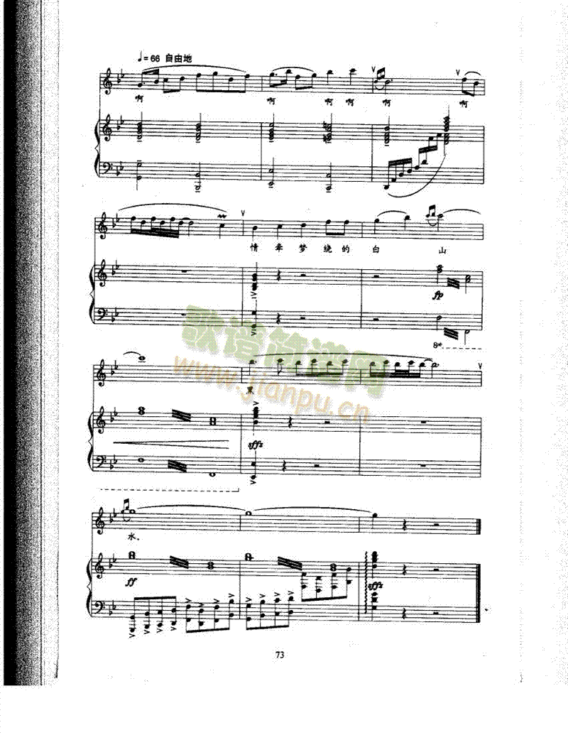 ��ɽ��ˮ��Ů������(l��i)��ٰ����V(������(l�� )�V)6