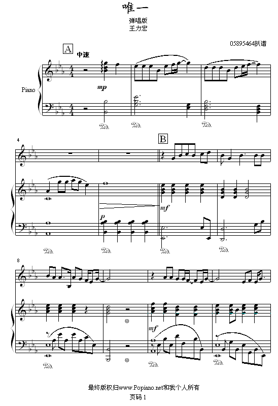 Ψһ-05895464��(����V)1