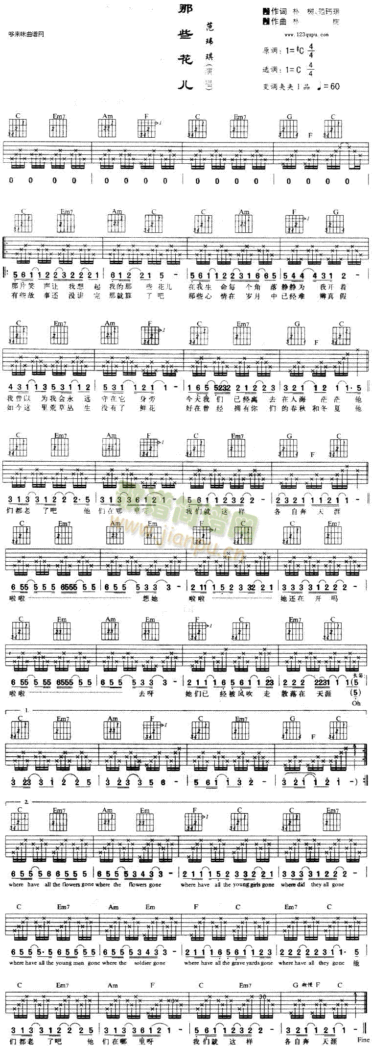 ��Щ����(�����V)1