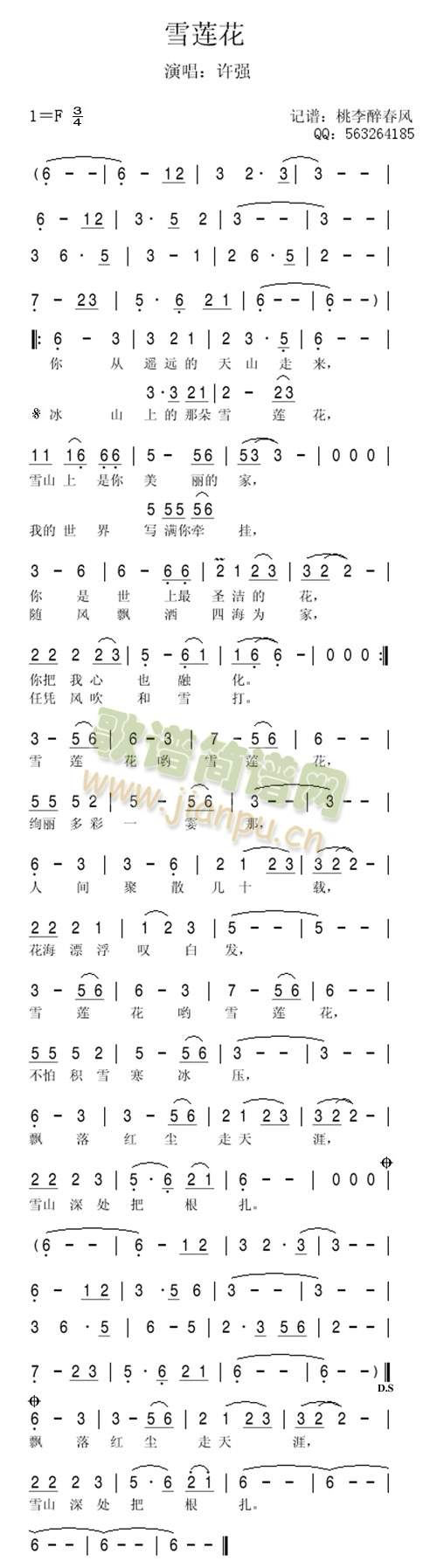 ѩɏ��(���ָ��V)1