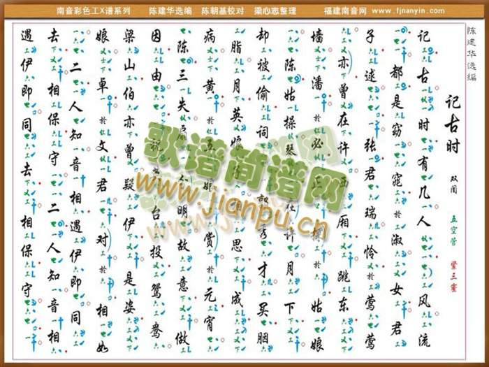 ��ɫ��X�V����(������(l�� )�V)1