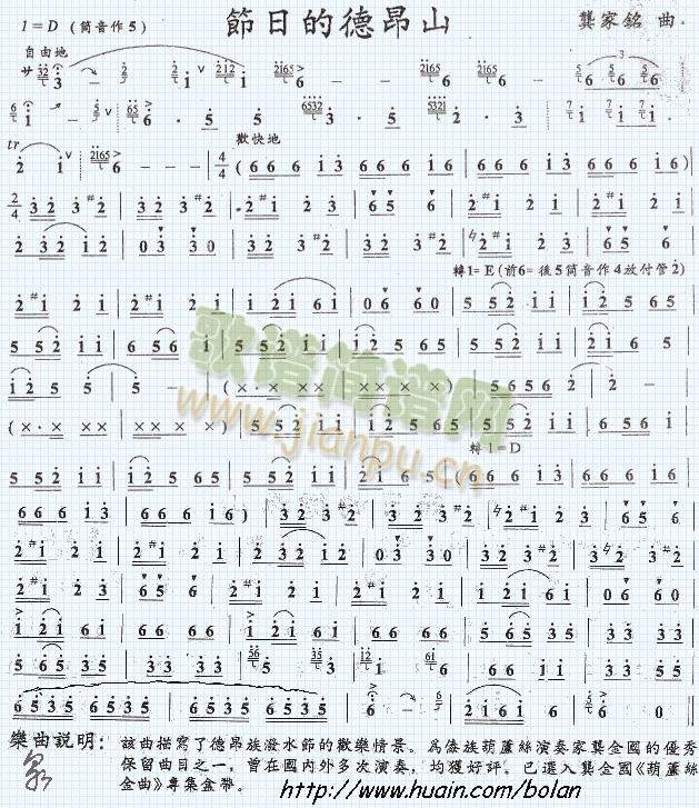 ���յĵ°�ɽ(���J�z�V)1