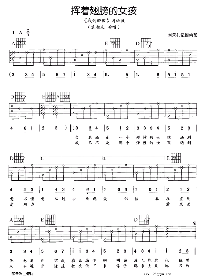 �]��(zh��)����Ů��(�����V)1