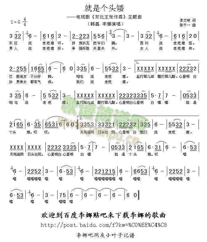 ���ǂ�(g��)�^��(���ָ��V)1