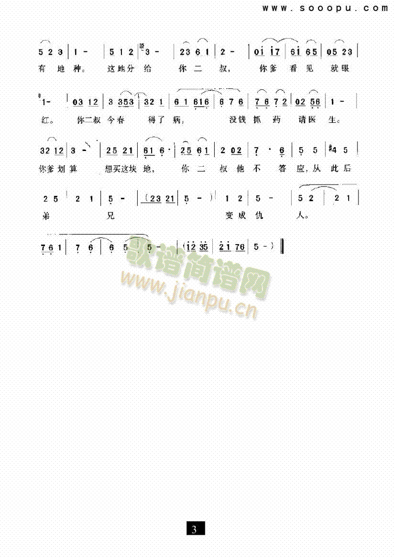 �����^��(l��i)��(sh��)�и������(l��i)�����V(������(l�� )�V)3