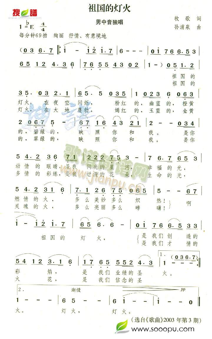 ����ğ���(���ָ��V)1