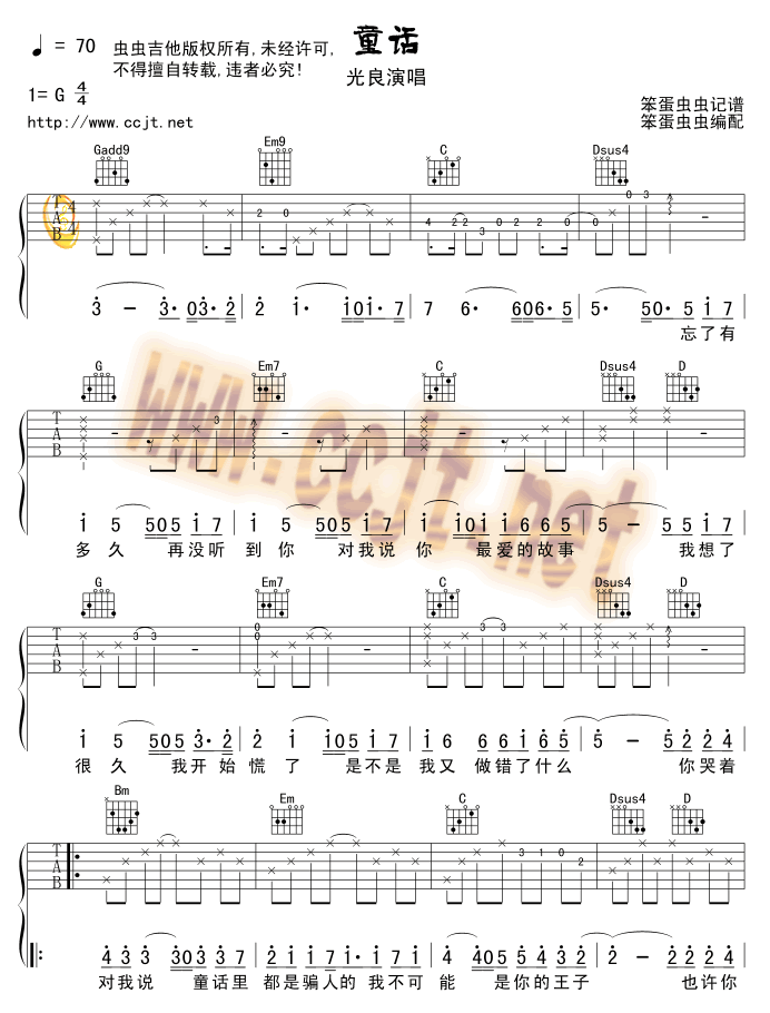 ͯԒ(hu��)�����V-(�����V)1