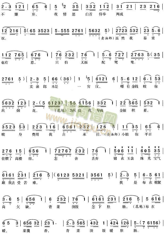 ���y��Ҋ(ji��n)���֚g6(����)5