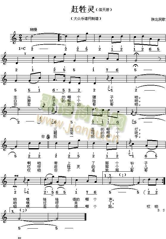 �s���`(���J�z�V)1