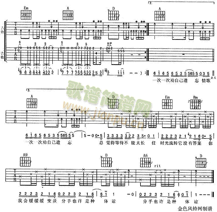 �ҵ����(�����V)3