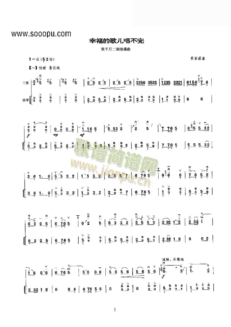 �Ҹ��ĸ胺������ڶ�����(l�� )�(l��i)����(������(l�� )�V)1