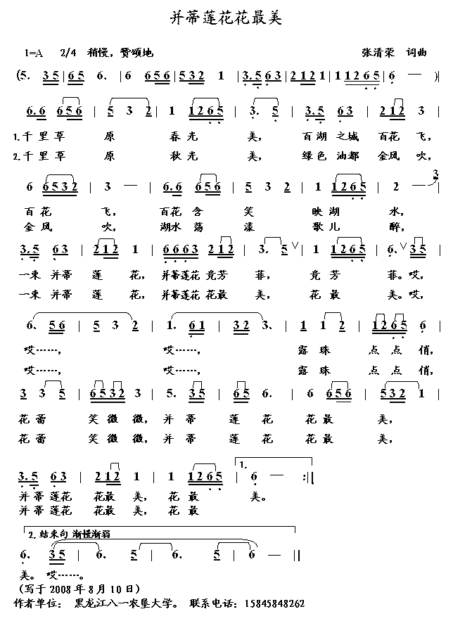 ����ɏ��������(���ָ��V)1