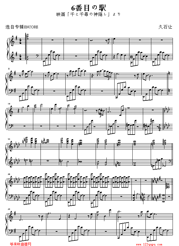 ����̖܇(ch��)վ-ǧ�cǧ��(����V)1