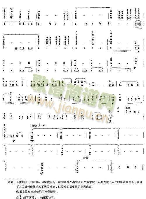 �x�m��˼(����)6