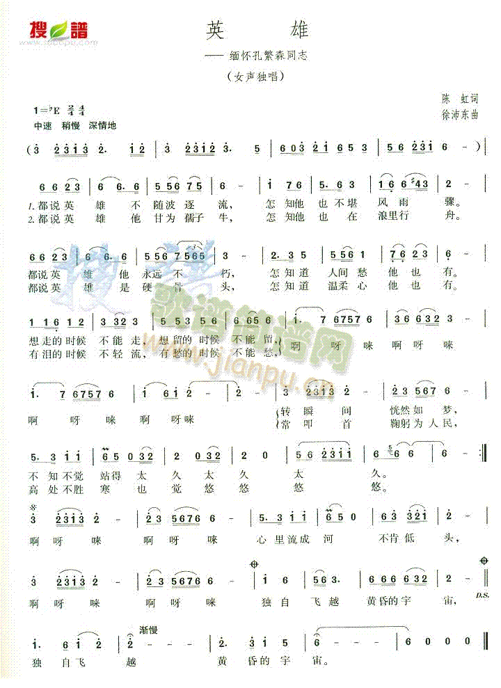 Ӣ��(���ָ��V)1