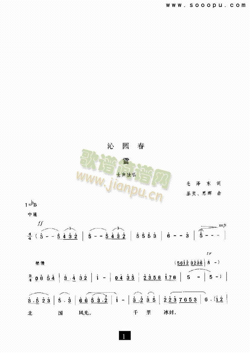 �߈@����ѩ�����(l��i)�����V(������(l�� )�V)1