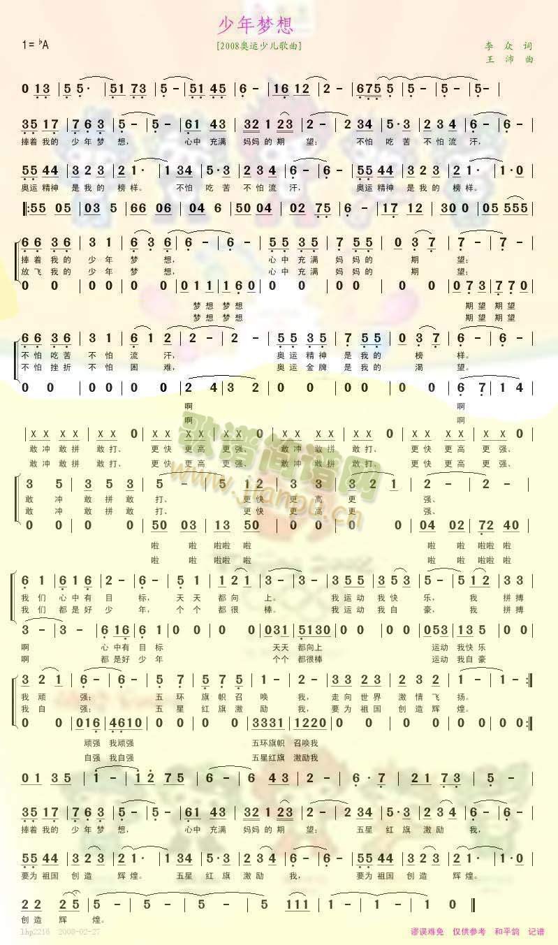 �����(m��ng)��(���ָ��V)1