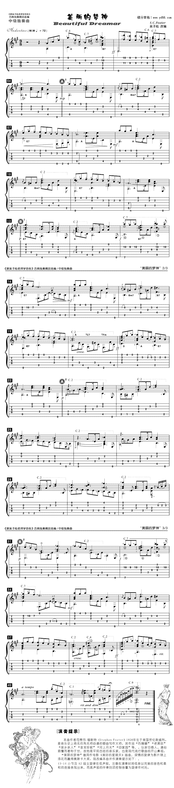 �����ĉ�(m��ng)��(�����V)1