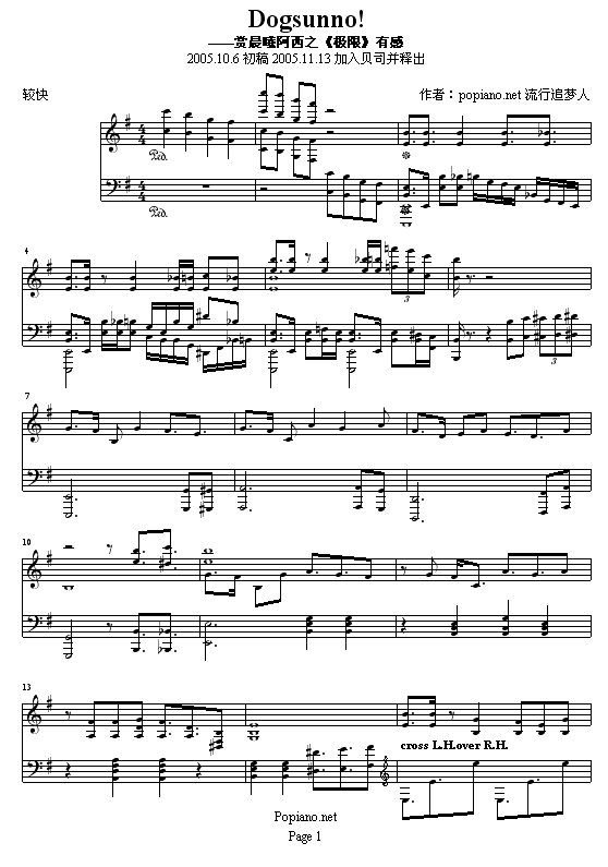 Dogsunno!�����³��ذ���(����V)1