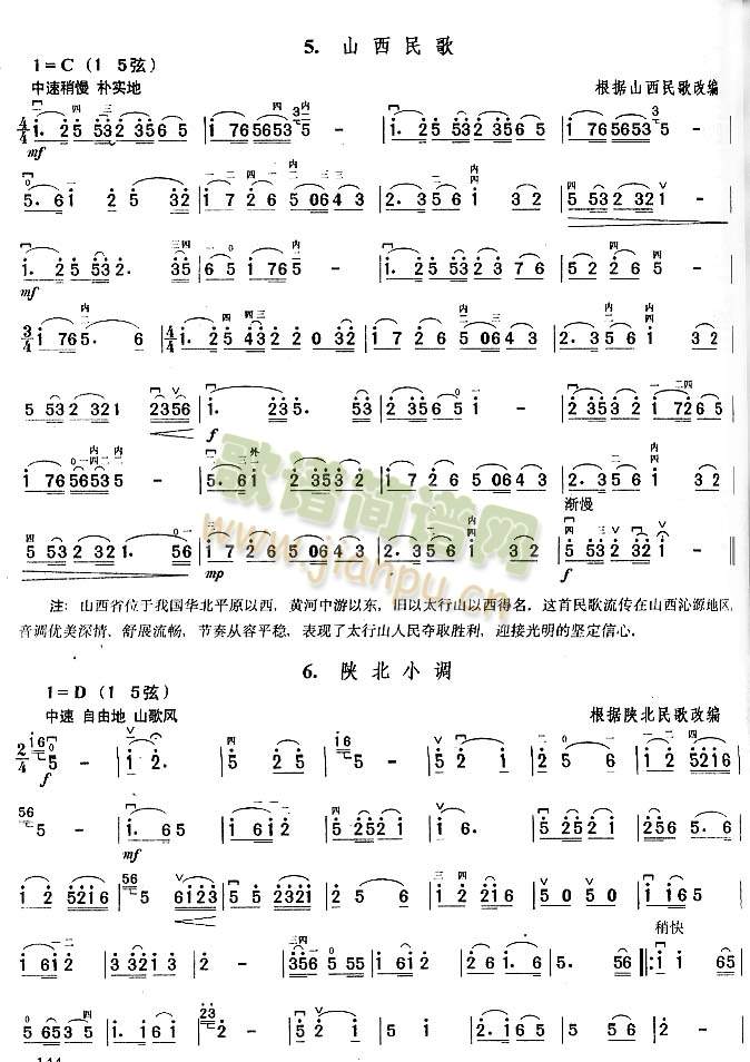 ���еط��L(f��ng)��Ę�(l�� )��(�����V)5