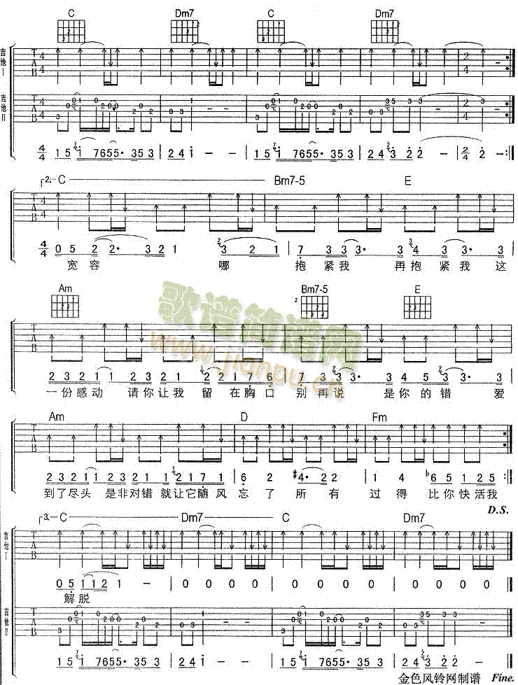 �Ҳ��y�^(gu��)(�����V)3