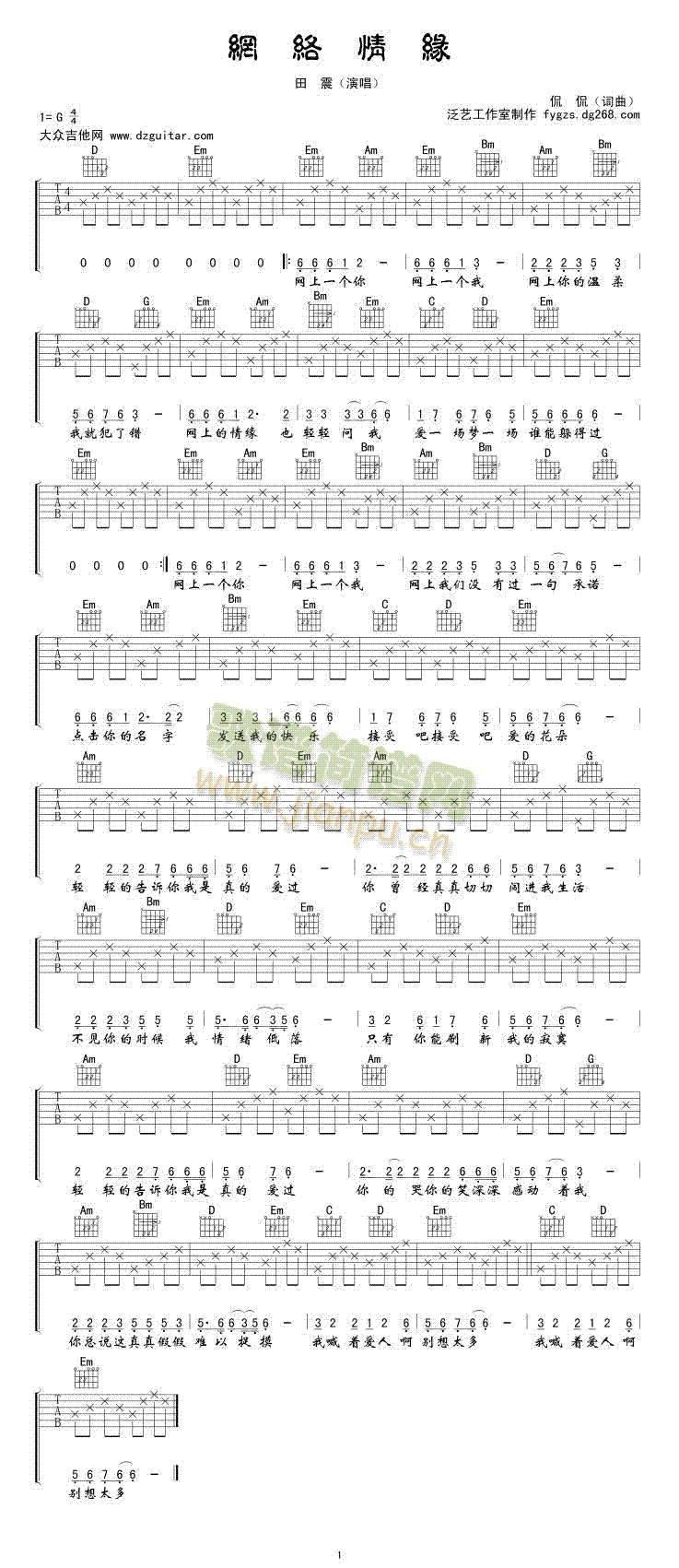 �W(w��ng)�j(lu�� )�龉(�����V)1