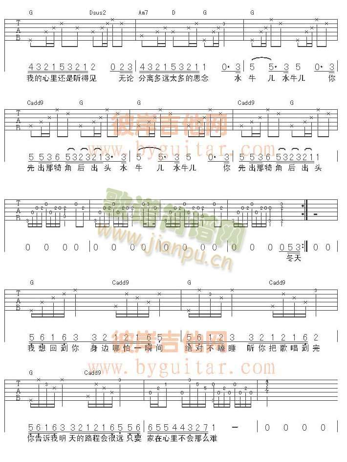 ˮţ��(�����V)3