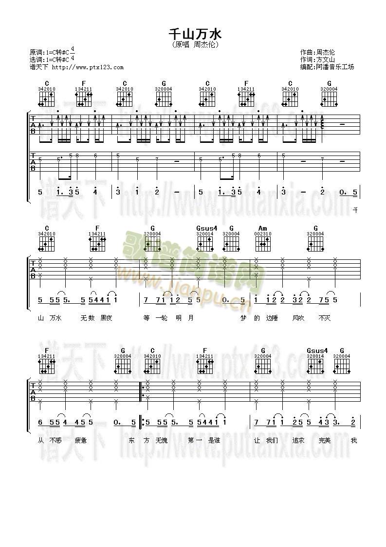 ǧɽ�f(w��n)ˮ(�����V)1