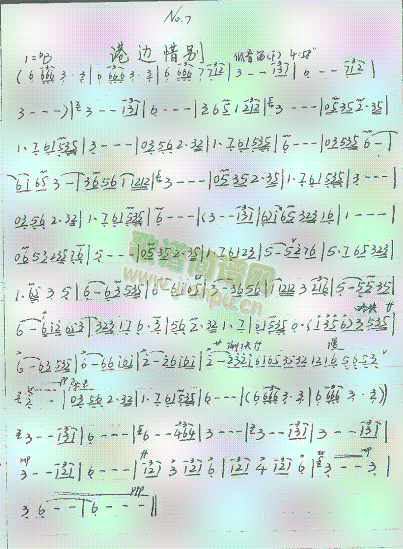 ��߅ϧ�e(�Ѻ��V)1