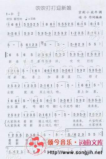 �������ӭ����(���ָ��V)1