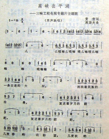 �ߍ{��ƽ��(���ָ��V)1