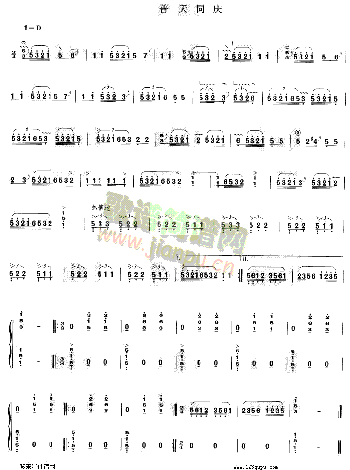 ����ͬ�c(�Ź~�P���V)1