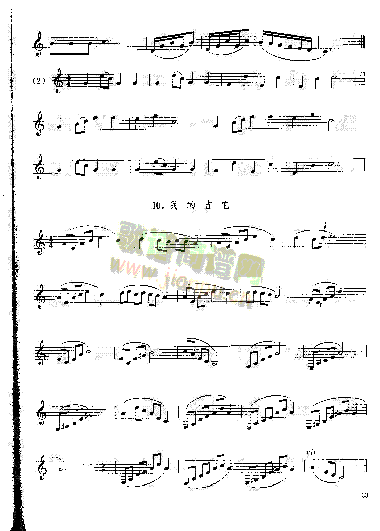 ������P033(������(l�� )�V)1