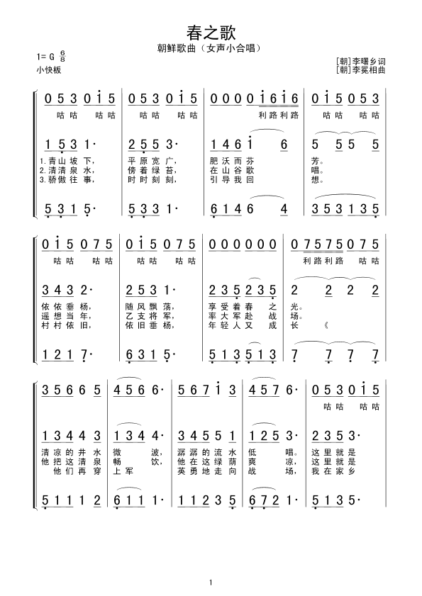 ��֮��(���ָ��V)1