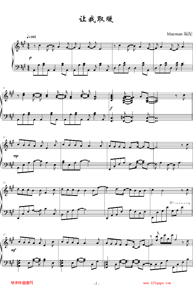 ׌��ȡů-������(����V)1