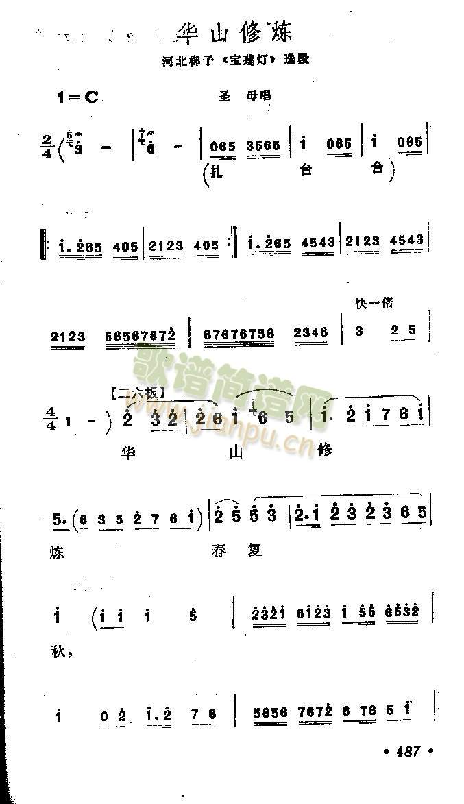 �Aɽ�ޟ�(����)1