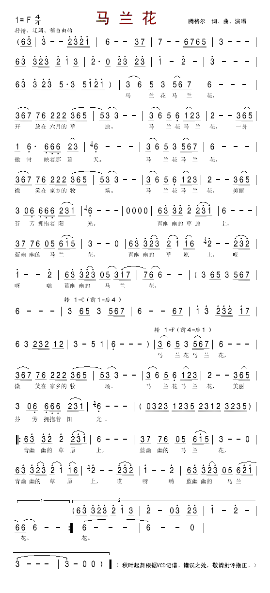 �R�m��(���ָ��V)1