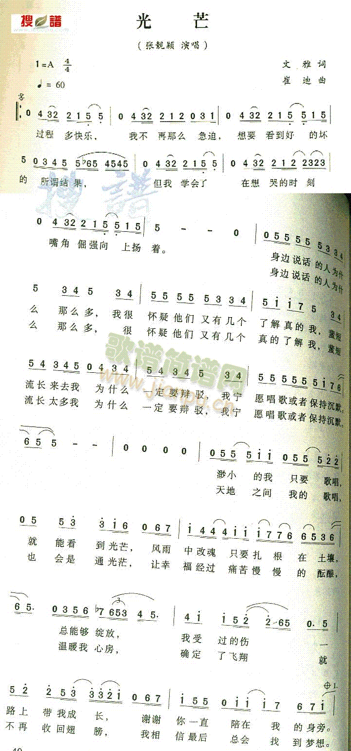 ��â(���ָ��V)1