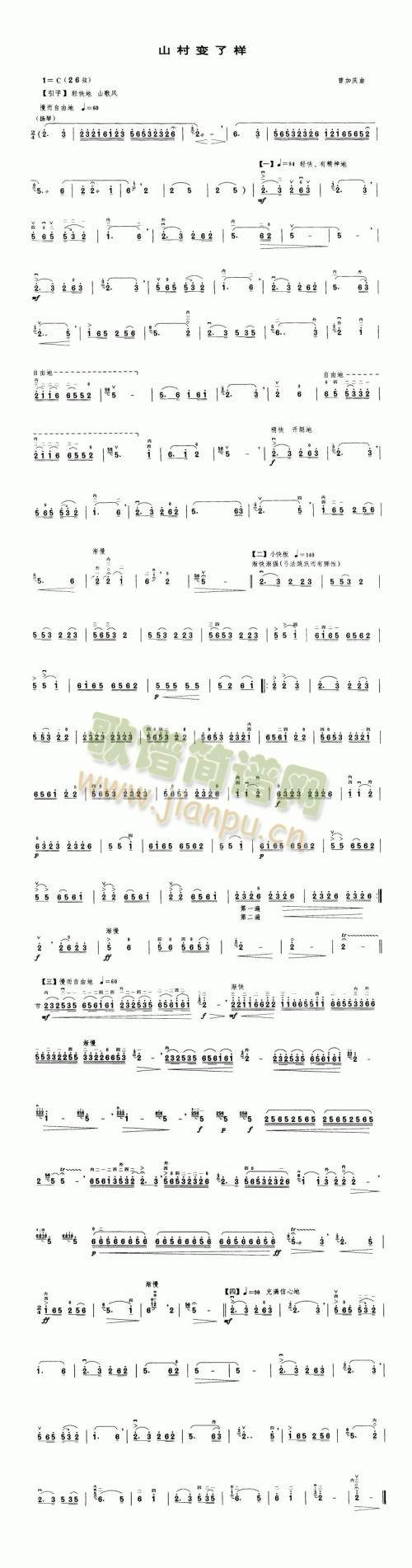 ɽ��׃�˘�(����)1