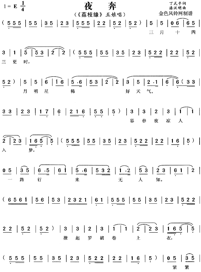 ҹ��(�S÷�����V)1